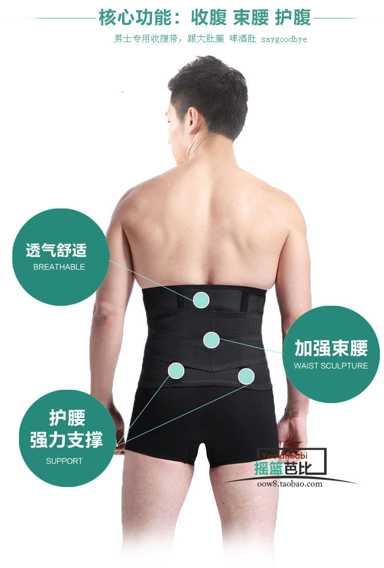 Corset mouvement en coton - Ref 673531 Image 20