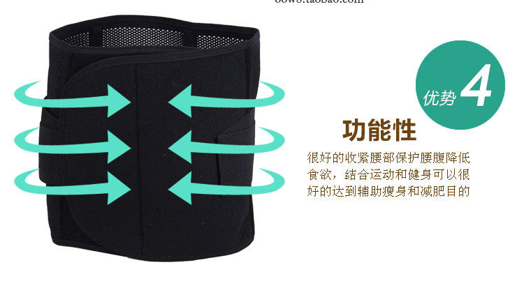 Corset mouvement en coton - Ref 673531 Image 30