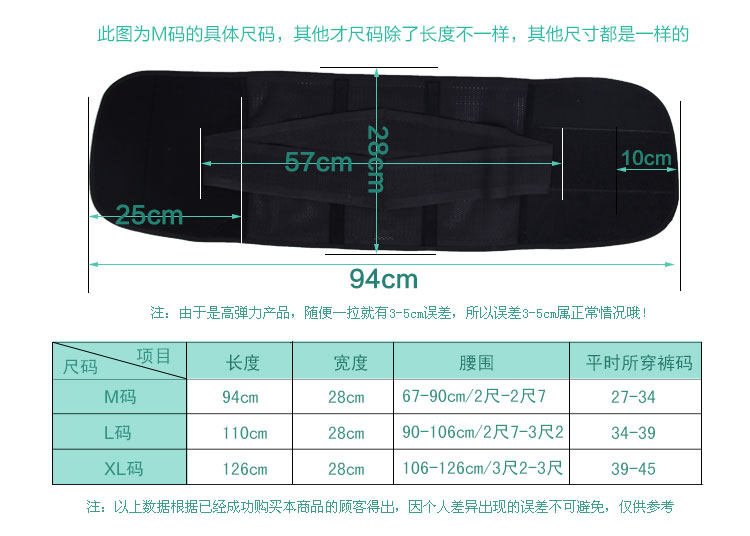 Corset mouvement en coton - Ref 673531 Image 19