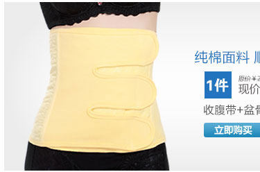 Corset mouvement en coton - Ref 673531 Image 12