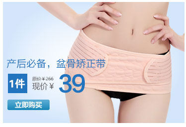 Corset mouvement en coton - Ref 673531 Image 14