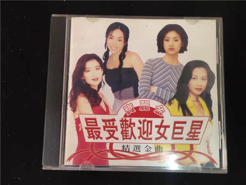 The Po Likin * The woman superstar-Taobao