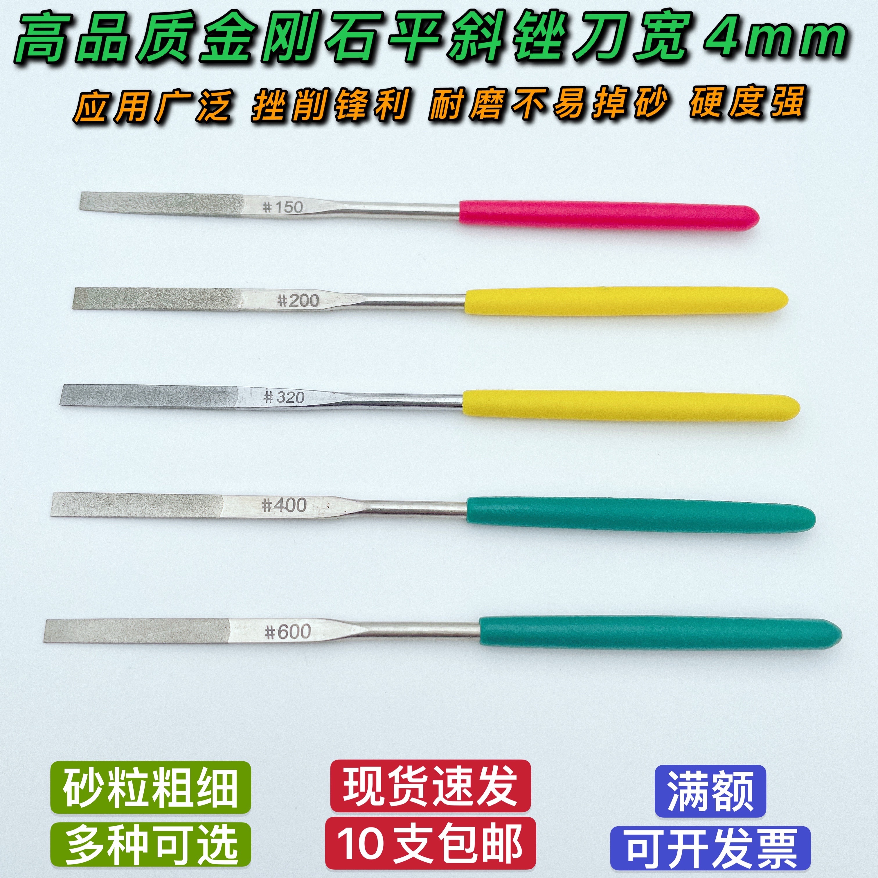 Punch Two Crown Special Price Premium Diamond Flat Diagonal Filing Knife Plated Diamond Sands Diamond Filing Knife Flat Slanted Flat File Width 4MM