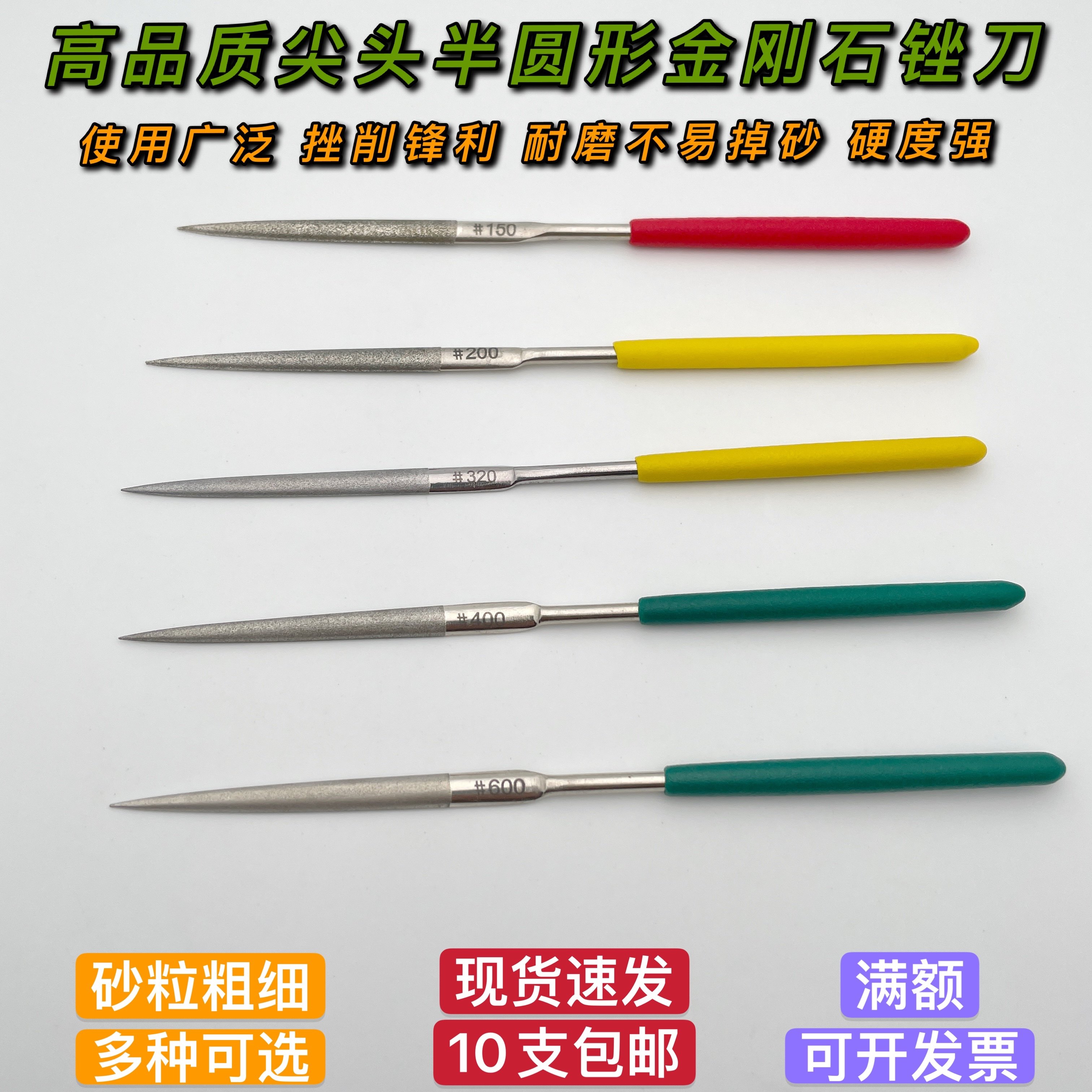 High quality diamond file tool pointed semi-circular diamond file metal grinding tool mini assorted file