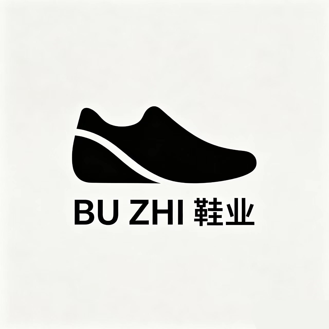 BU ZHI鞋业店的LOGO