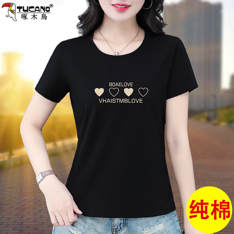 Woodpecker Short-Sleeved T-Shirt for Women, Pure Cotton, 2026 New Summer Hot-Selling Large Size Loose Slimming T-Shirt, Black Top