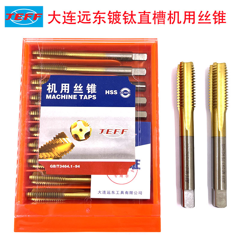 Dalian Far East JEFF Plated Titanium Straight Trough Machine with screw tapping coating screw M3 M3 M4 M5 M8 M10 M10 M12
