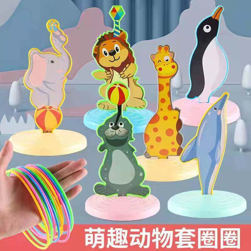 Collar lap Toys children throw lap circles Puzzle Parenting Game Ground Stall Ringer Plastic Throwing Throw-in-Ring Indoor 61
