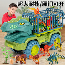 Oversize dinosaur toy car children engineering suit boy puzzle barking dragon excavator transport car resistant to fall