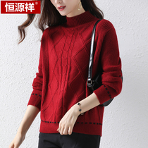 Hengyuanxiang woolen sweater womens autumn and winter new foreign style loose large size thickened half-high collar pullover bottoming cashmere sweater