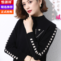 Constant Source Xiang Sweater Woman New Fashion Half Height Collar Short big code goat sweater loose Neft cashmere undershirt