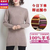 Hengyuan Xiang 100% pure cashmere sweater woman in the middle of the base sweater dress loose big code thickened warm cashmere cardiff