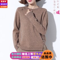 Hengyuan Xiang sheep sweatshirt female round collar short fur coat loose and increased code Han version explicit and thin and less lazy wind beating undershirt