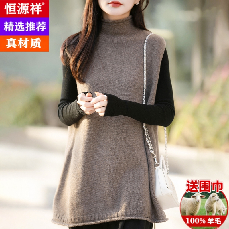 Hengyuanxiang French-Style Lazy Half-High Collar Thick Pure Wool Vest for Women, Autumn and Winter Sleeveless Mid-Length Sweater Vest