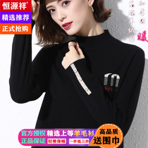 Hengyuan Xiang Sheep Sweatshirt Woman 2021 new trendy set headcoat Loose Short 100 hitch a big and thin undershirt