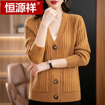 Hengyuanxiang 2022 spring and autumn new woolen cardigan womens short loose large size V-neck slim long-sleeved sweater jacket