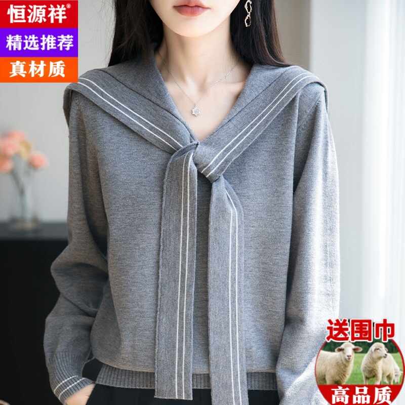 Hengyuanxiang Navy Collar Tie Pure Wool Knit Sweater for Women 2025 New Loose Long-Sleeve Sweater Base Layer Top
