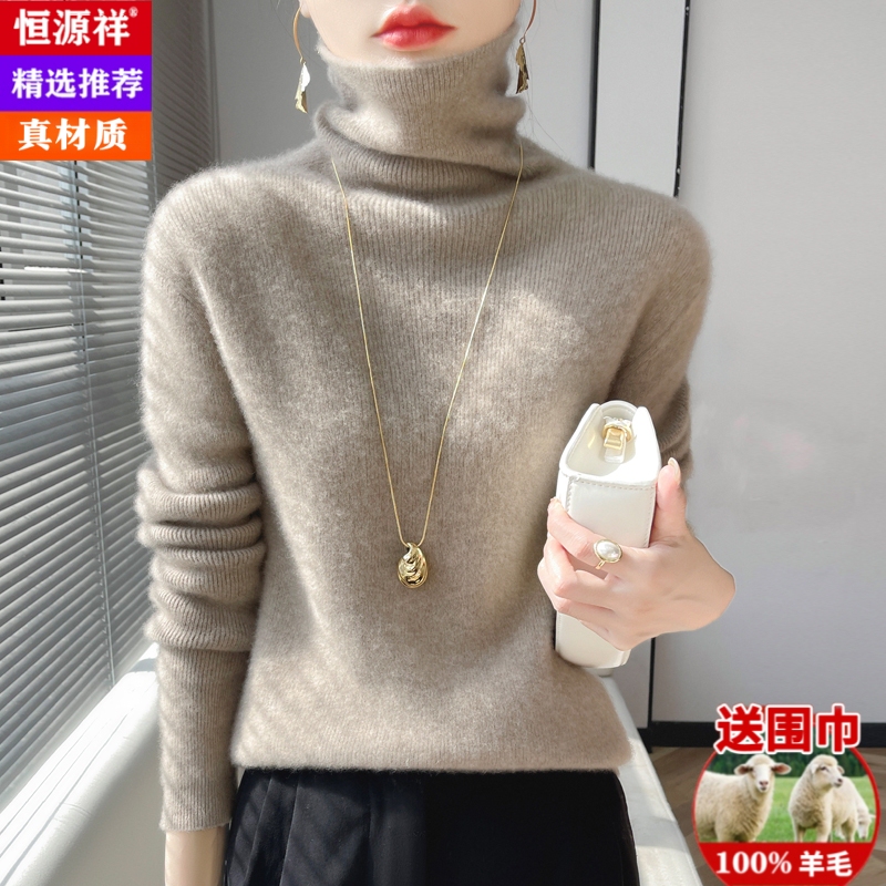 Hengyuanxiang 100% Wool Sweater for Women, Turtleneck Slim-Fit Knit Thickened Cashmere High-Neck Solid Color Base Shirt Hengyuanxiang 100% Wool Sweater for Women, Turtleneck Slim-Fit Knit Thickened Cashmere High-Neck Solid Color Base Shirt