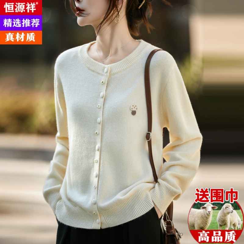 Hengyuanxiang Fine-Spun Merino Wool Round-Neck Knitted Cardigan for Women, Long-Sleeved Commuter Style, New Autumn and Winter Cashmere Jacket