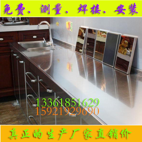 Stainless steel overall overall cabinet Stainless steel overall cabinet countertop stainless steel countertop 304 stainless steel countertop custom