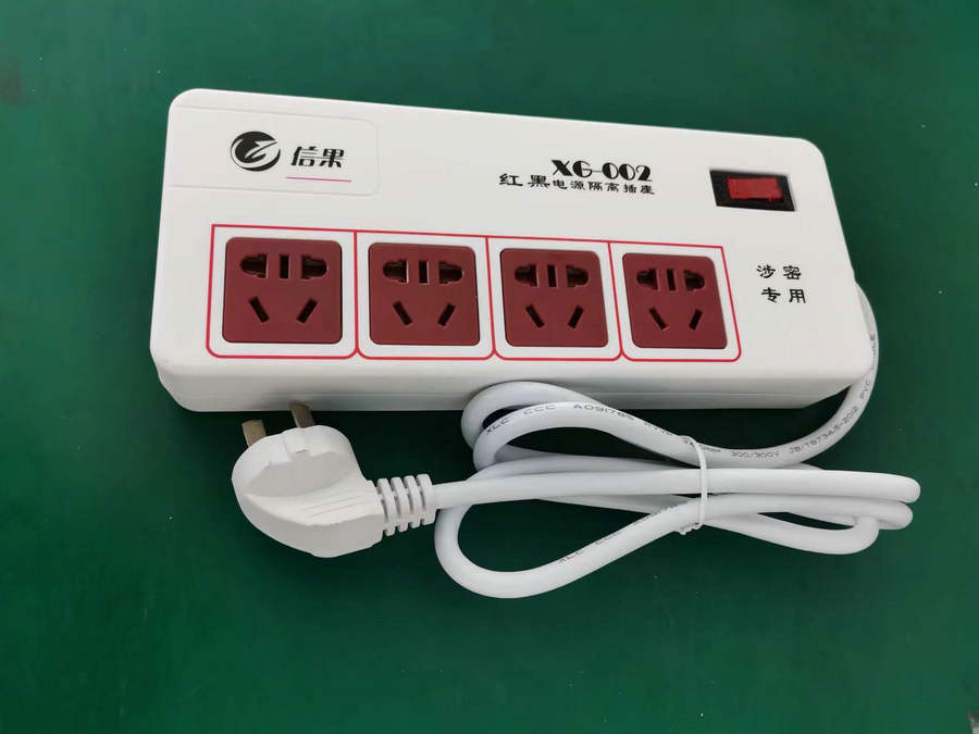 Red Black Power Filter Isolation Socket New Letter Fruit XG-002 XG-002VI national secret certification-Taobao