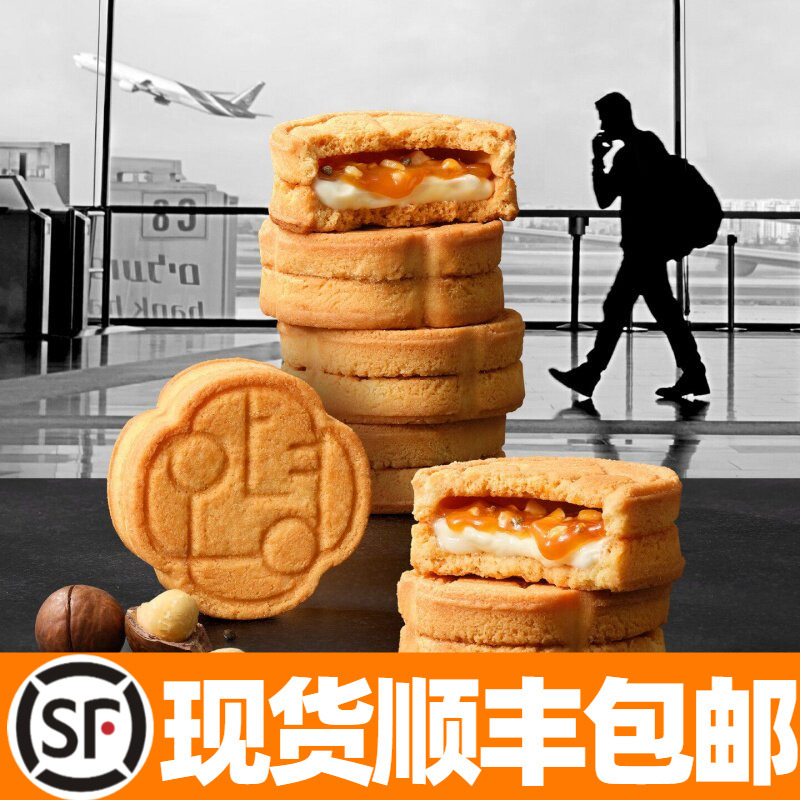 Domestic In-Stock Paris Baguette Korean Incheon Airport Limited Edition Butter Sandwich Cookies Souvenir Gift Bag Domestic In-Stock Paris Baguette Korean Incheon Airport Limited Edition Butter Sandwich Cookies Souvenir Gift Bag