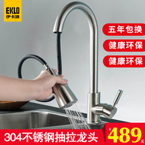Ikalo kitchen faucet 304 stainless steel wash basin Hot and cold faucet sink rotating pull-out faucet