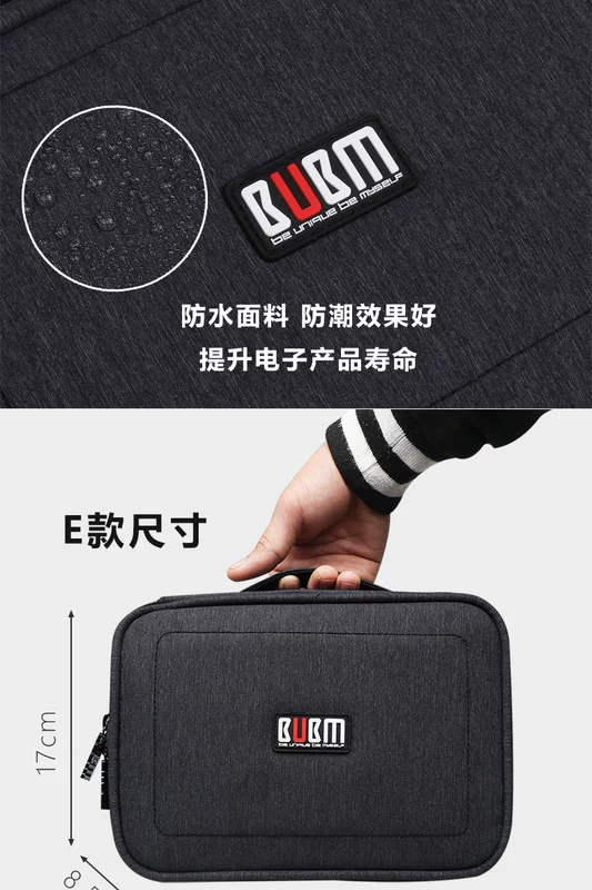 BUBM cáp dữ liệu lưu trữ túi kỹ thuật số di động đĩa cứng protector charger U đĩa phụ kiện hoàn thiện túi tai nghe hộp đa chức năng điện thoại di động du lịch công suất lớn xách tay sản phẩm điện tử U khiên sạc kho báu túi đựng cáp sạc tai nghe