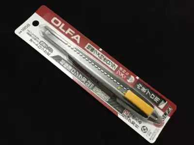 OLFA sticker wallpaper construction tools ultra-thin sharp wear-resistant black steel blade extreme extended utility knife