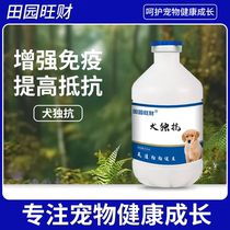 (Tianyuan Wangcai) Canudukan mixed feed additive liquid taurine healthy breeding products
