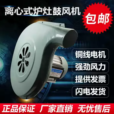 Wuxi Shengju DF-180W special medium pressure chrysanthemum kitchen blower df250 W stove ventilator
