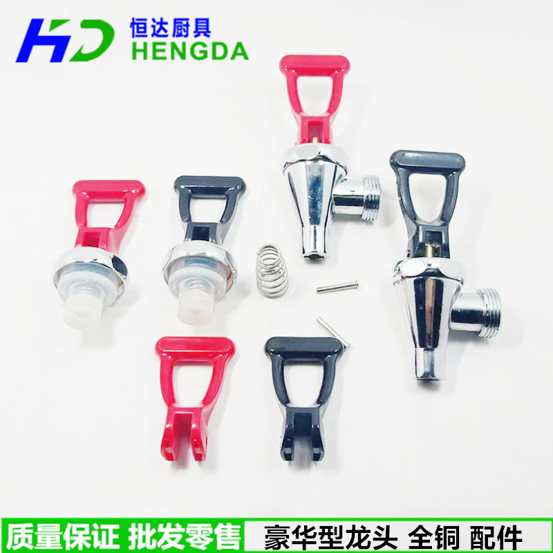 Electric Hot Water Boiler Tap Coffee Machine Tap Handle Spring Plastic Mat Water Dispenser Hot Tap Accessories