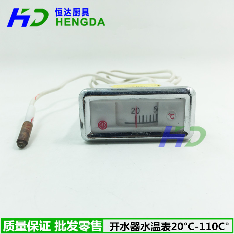 Water boiler temperature-controlled thermometer temperature meter water tank temperature meter finger needle temperature gauge water heater measuring temperature gauge 20-110 ° C