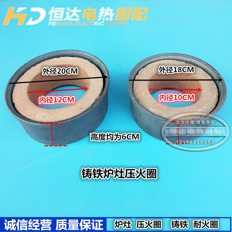 Stove pressed fire circle wide refractory ring furnace core pressed fire ring cast iron clay refractory ring cookware accessories