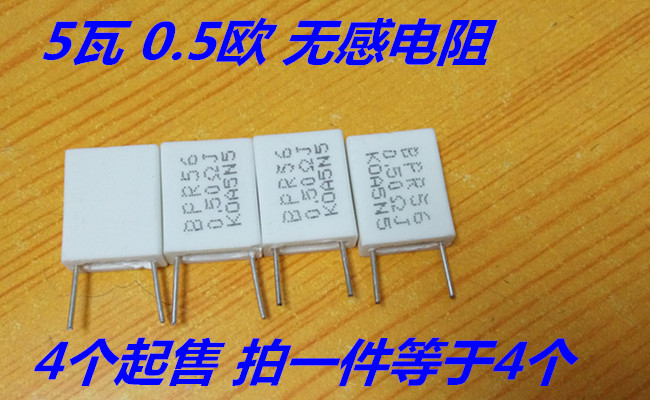 No sense ceramic resistance 0 5W 5 o no sense ceramic High power resistance 5 W 5 0 4 only for sale