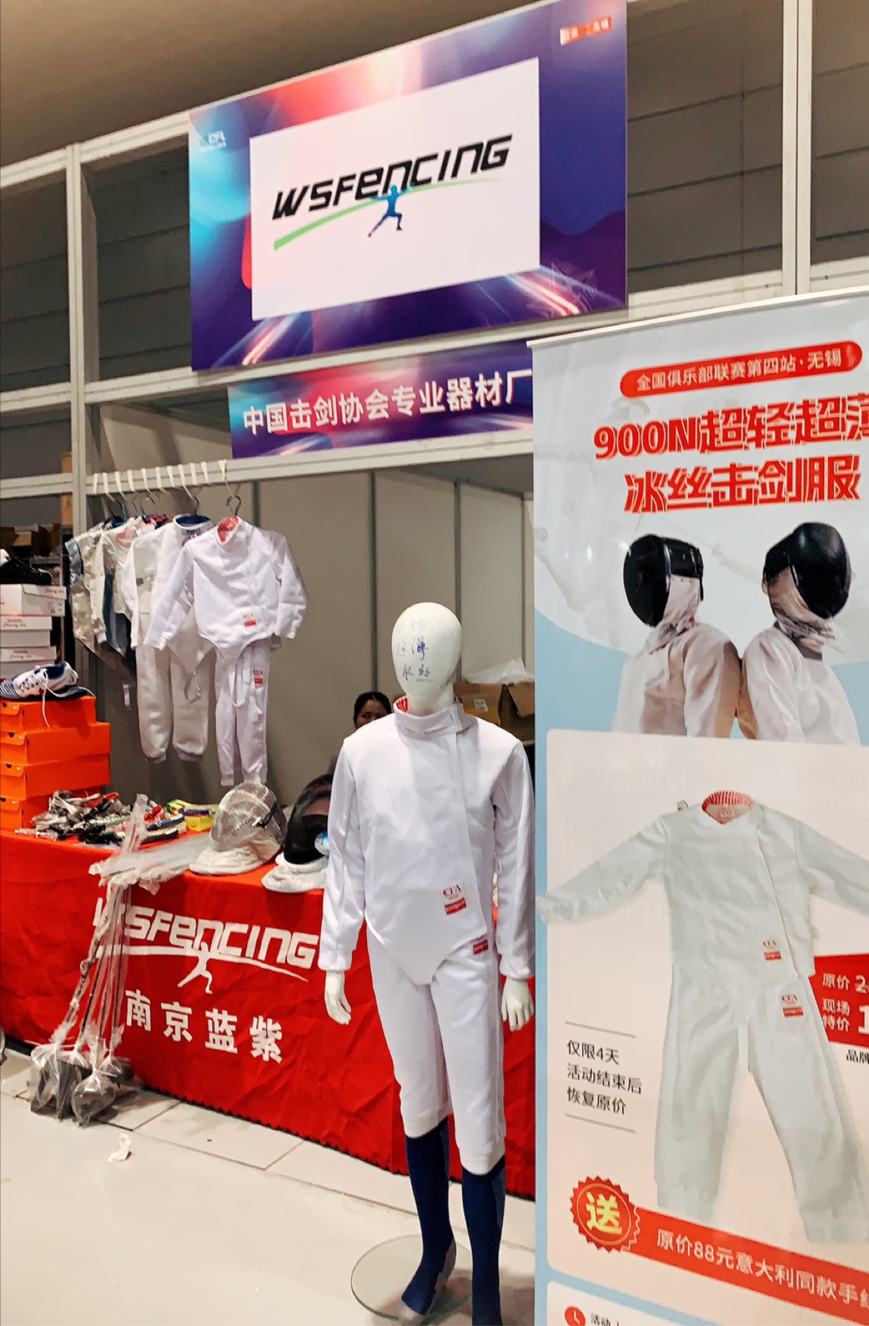 Nanjing Blue Purple 900N Super Light Ultra Slim Speed Dry Fencing Suit-Taobao