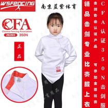 2020 new Nanjing blue and purple fencing suit one-piece coat thickened safe spot