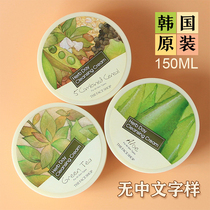 Korea original Feishi Xiaopu makeup remover milk 150ml Mild and non-irritating deep makeup remover cream cleaning cream