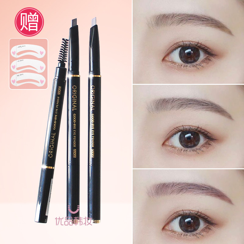 Low-price clearance Korean VOV goodbye panda eyebrow pencil waterproof non-smudged with eyebrow brush lasting natural brown