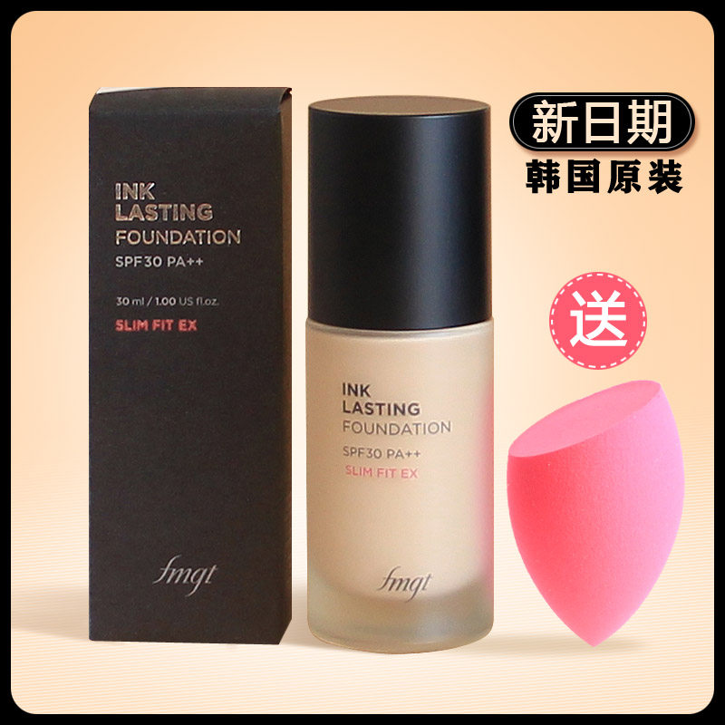 New date Korean original Filipino Poetry small paving ink clear persistent powder bottom liquid whitening Whitening Sunscreen Persistent Moisturizing-Taobao