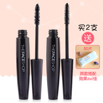 Korea Feishi small shop big belly black rod mascara extended thick waterproof sweatproof two free cotton pads