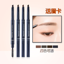 Officially authorized Korea The Saem double-headed automatic rotating eyebrow pencil Waterproof and sweat-proof Easy to color without smudging