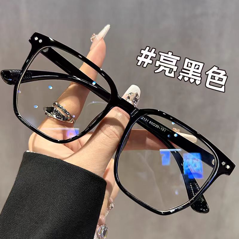 Black-Framed Glasses for Women with Nearsightedness, Can Be Customized with Prescription Lenses, Suitable for Large Faces, High-End Makeup-Free Look Enhancer, Eyeglass Frames for Men, Large Frames That Make the Face Appear Smaller Black-Framed Glasses for Women with Nearsightedness, Can Be Customized with Prescription Lenses, Suitable for Large Faces, High-End Makeup-Free Look Enhancer, Eyeglass Frames for Men, Large Frames That Make the Face Appear Smaller