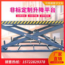 Customized electric hydraulic lifting platform fixed scissor lift lift machine loading and unloading simple stage lifting platform