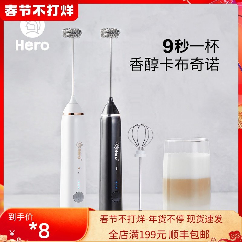 Hero Twin Electric Milk Maker Coffee Milk Bubbler Home Milk Bubbler Handheld Stirring Egg Beater