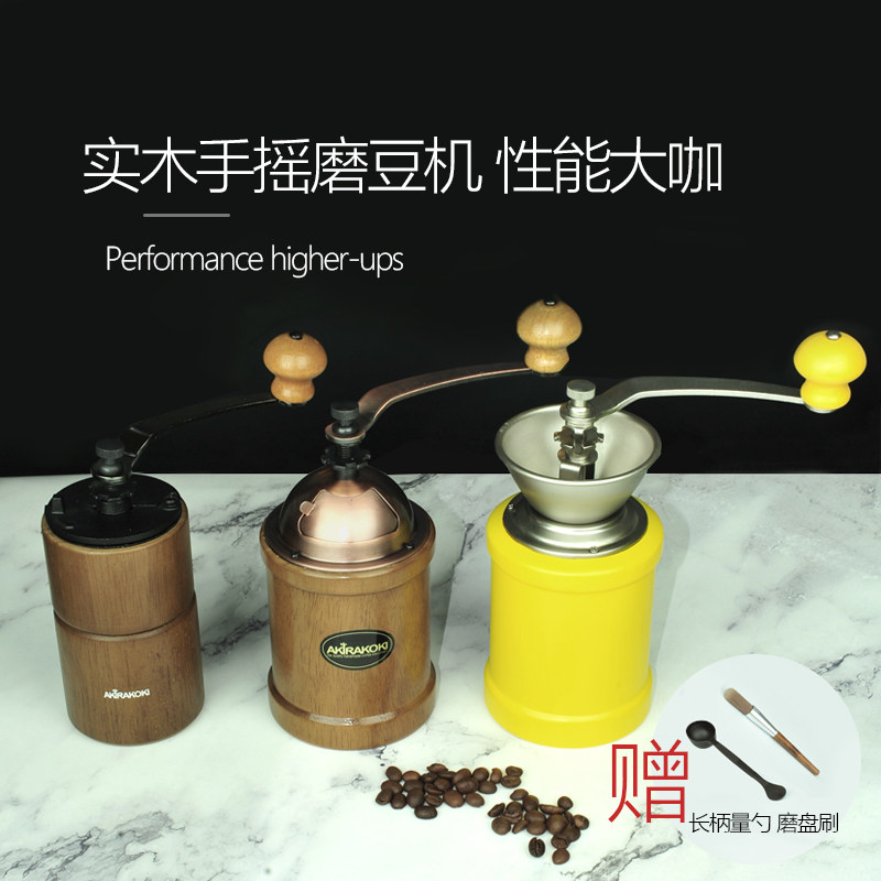 Taiwan AKIRA Masahiro hand grinder Retro manual coffee grinder Large grinding disc cast iron grinding heart A12