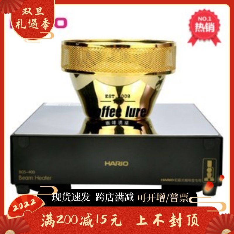 New Japanese Hario Siphon pot dedicated halogen light wave heating furnace Halogen lamp BGS-400