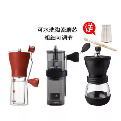 Dianqing HARIO Japan manual bean grinder hand-cranked coffee bean ceramic core grinder MSS
