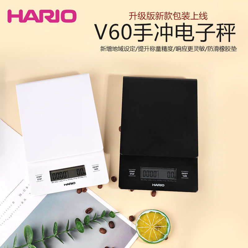Upgraded Version of Hario Hand-Brew Multifunctional Digital Scale V60 Coffee Timer Scale Vstn-2000B Gram Scale Kitchen Scale