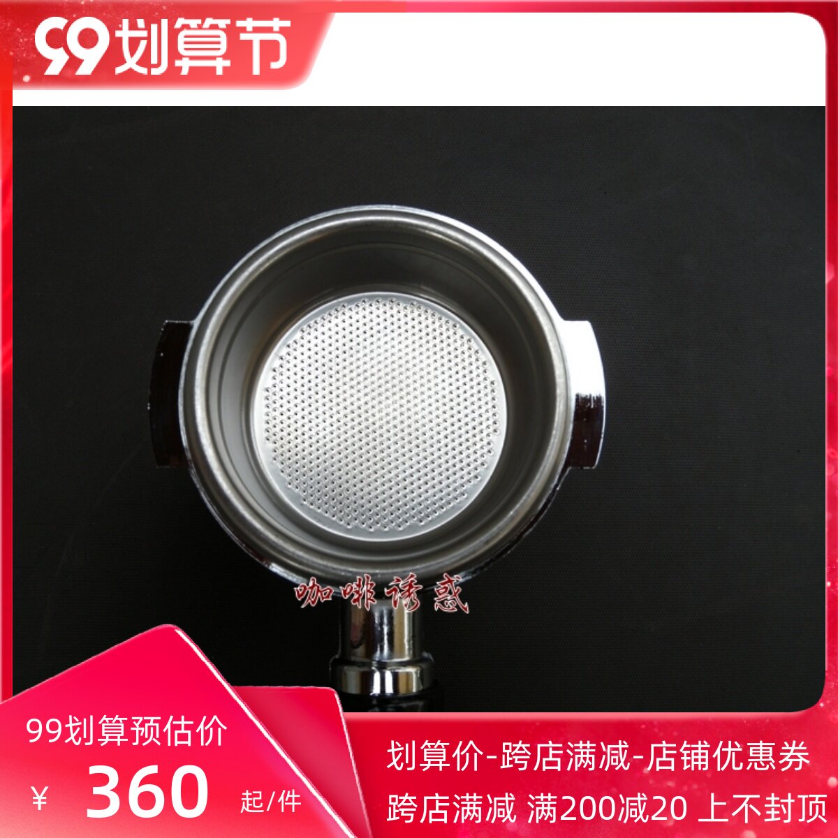 Espresso coffee maker E61 brewing head Lanchio silvia universal bottomless handle without bottom handle-Taobao